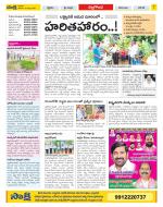 Nalgonda Constituencies