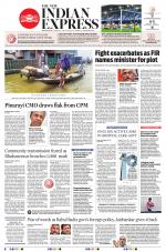 The New Indian Express-Jeypore