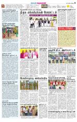 Krishnagiri-Salem Supplement