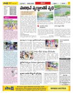 Visakhapatnam Constituencies