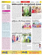 Nizamabad Constituencies