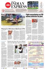 The New Indian Express-Madurai