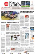 The New Indian Express-Tirunelveli