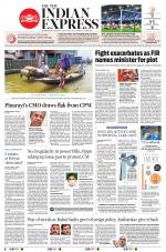 The New Indian Express-Nagapattinam