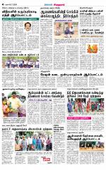 Virudhunagar-Madurai Supplement