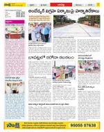 Guntur Constituencies