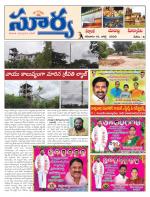 Nalgonda