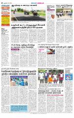 Villupuram Supplement