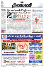 Dinamani - Puducherry