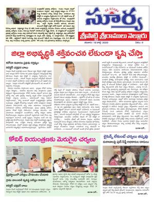 Saturday 18 July,2020