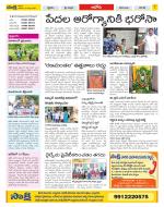 Kurnool Constituencies