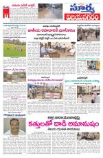 Vizianagaram
