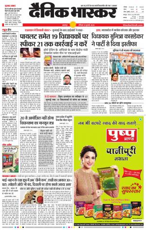 नरसिंगपुर