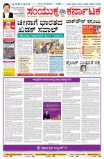 Namma Hubballi ಹುಬ್ಬಳ್ಳಿ