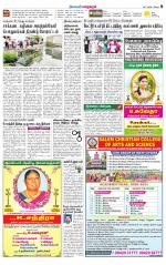 Managaram-Salem Supplement