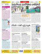 West Godavari Constituencies