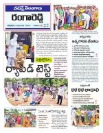 Rangareddy