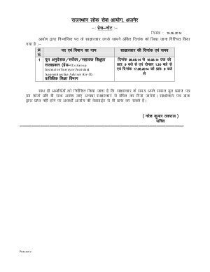 RPSC (Group Instructor / Surveyor/Asst.  Apprenticeship Advisor (Gr-II): Interview Schedule