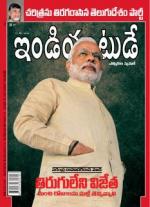 India Today - Telugu