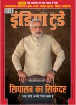 India Today - Hindi