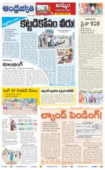 BHADRADRI KOTHAGUDEM