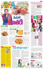 Navya Daily