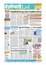 Parbhani Live