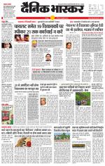 छतरपुर - टीकमगढ़ 