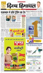 Divya Himachal Dharamsala