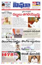 Telangana / AndhraPradesh 18-07-2020