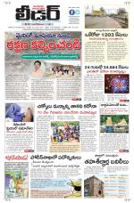 Leader Telugu Daily