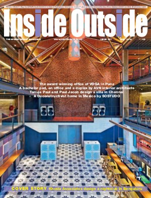 Inside Outside (May 2014)