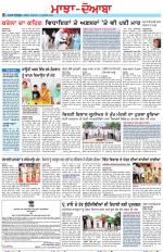 Punjabi Tribune (Majha/Doaba)