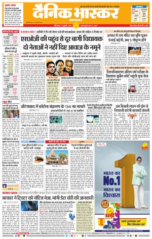 औरंगाबाद डाक