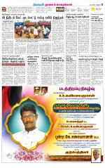 Nagai-Trichy Supplement