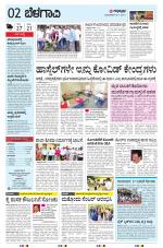 BELAGAVI RURAL