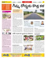 Adilabad Constituencies