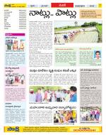 Medak Constituencies