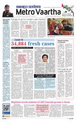 Metrovaartha - Indore