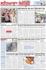 Punjabi Tribune (Ludhiana)
