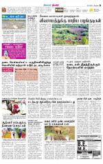 Nilgiri-Coimbatore Supplement