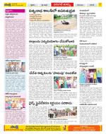 Hanamakonda Constituencies