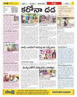 Vijayanagaram Constituencies