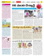 Anantapur Constituencies