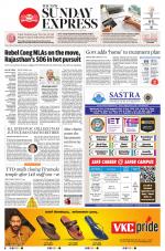 The New Indian Express-Kollam