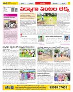 Guntur Constituencies