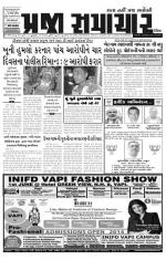 PRAJA SAMACHAR DT.21-05-14