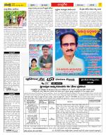 Chittoor Constituencies