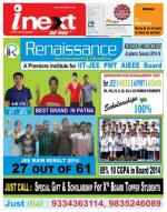 Patna Hindi ePaper, Patna Hindi Newspaper - InextLive