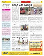 Kurnool Constituencies